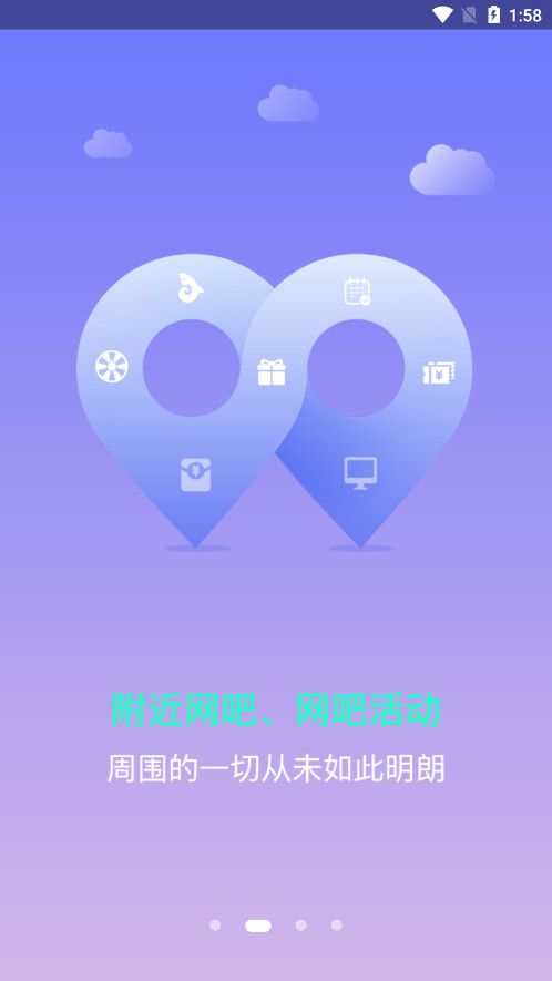 ܼappٷ()װֻv2.5.4ͼ1