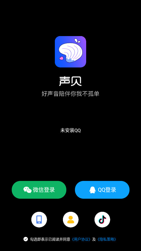 app׿ v3.1.7.1ͼ2