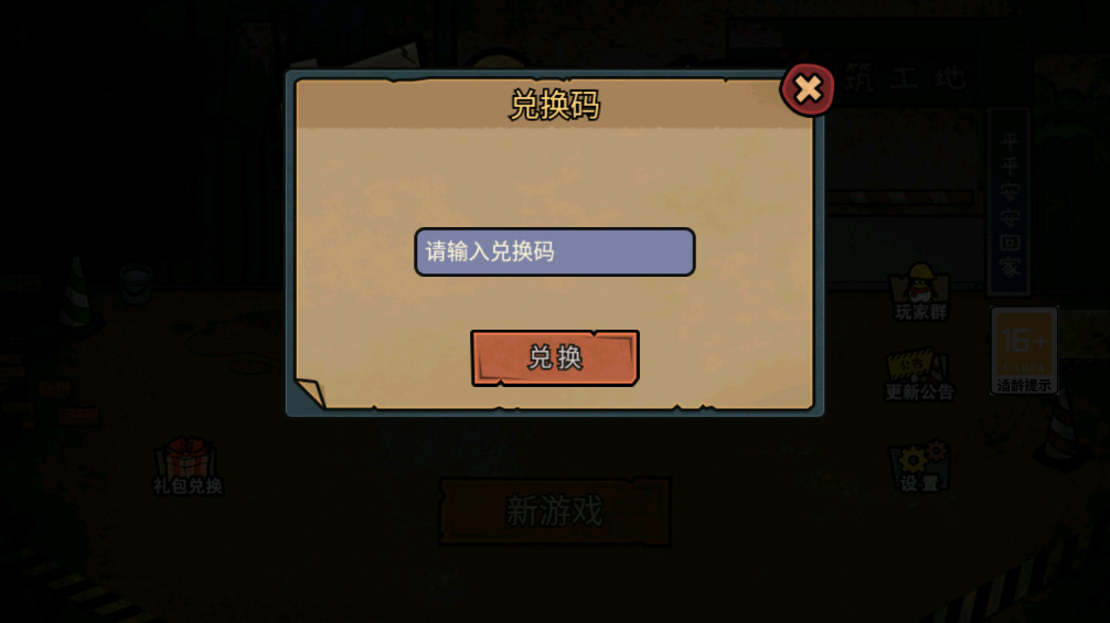 mod˵°v2.0.54.3 2025°汾ͼ5