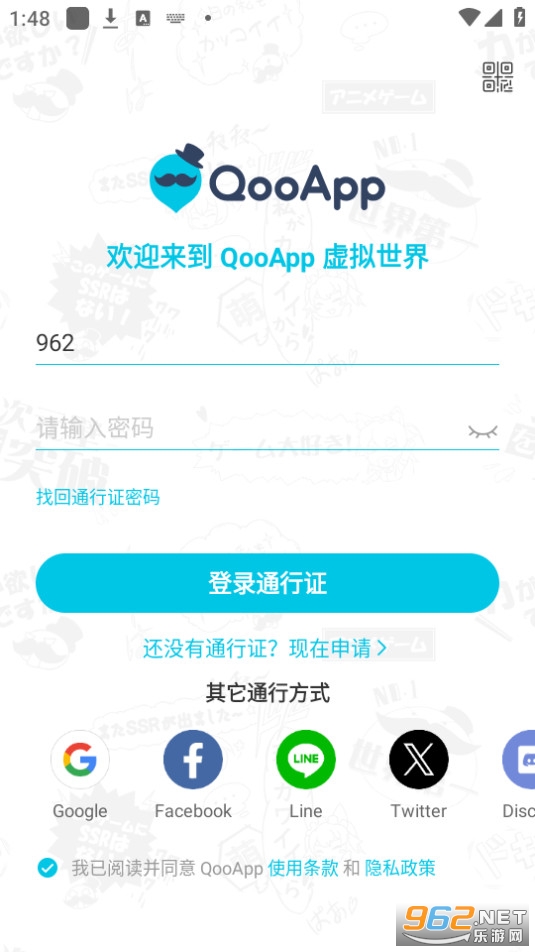 QooApp׿°2024 v8.6.10ͼ3