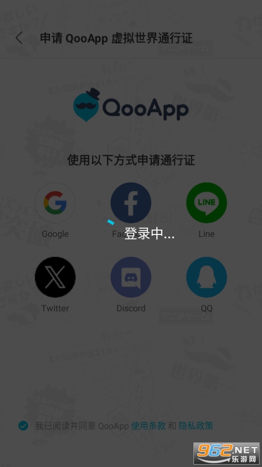 QooApp׿°2024 v8.6.10ͼ5