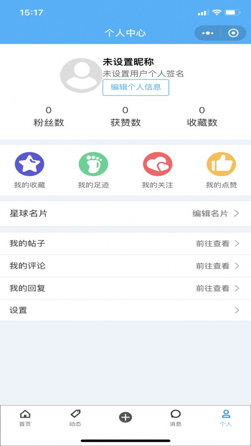 app°v1.2.9ͼ2