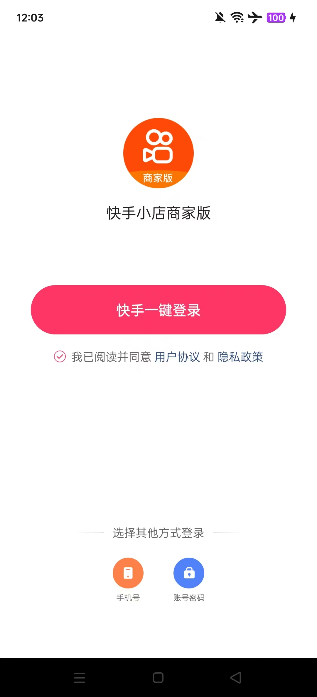 С̼Ұappֻv6.2.20.360	ͼ5