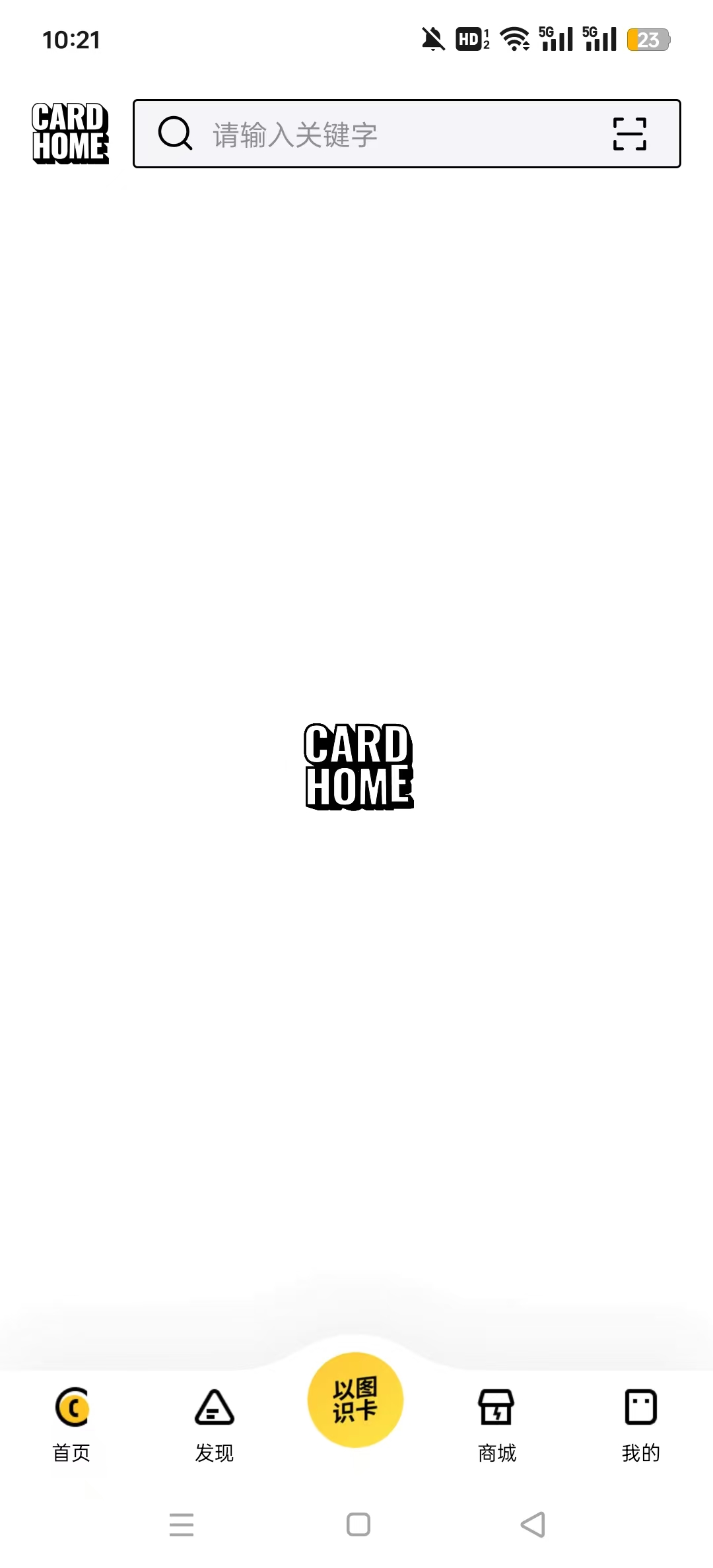 CardHomeٷv2.0.2ͼ3