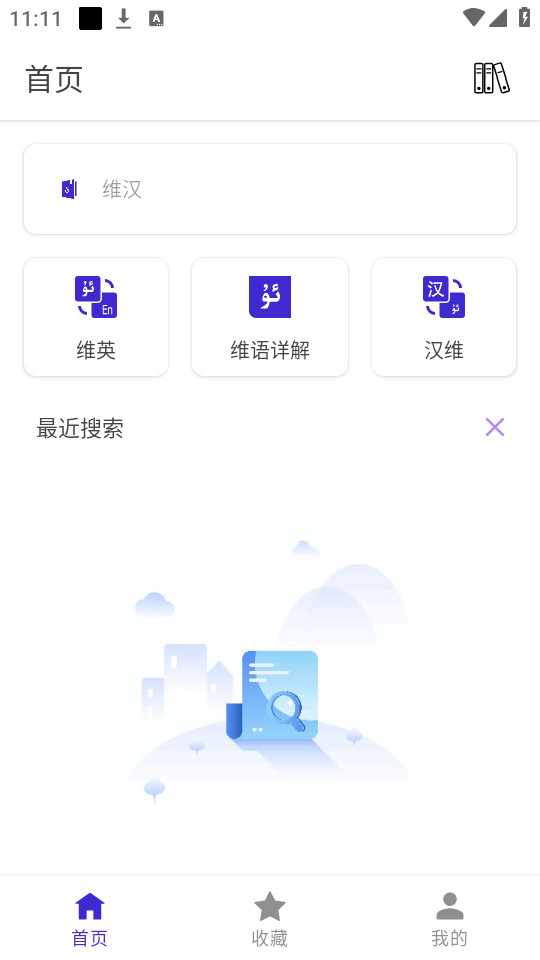 bilikʵ䰲װ v1.0.1ͼ0