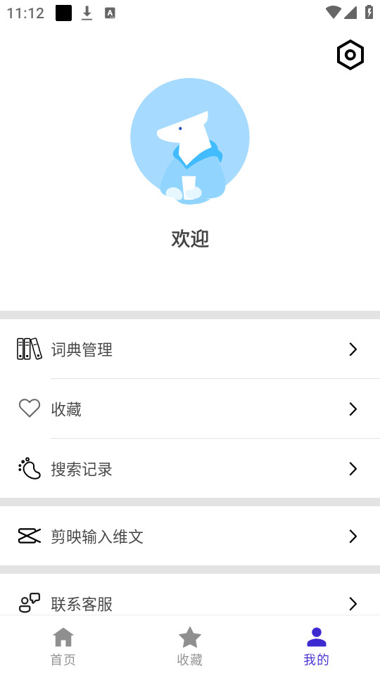 bilikʵ䰲װ v1.0.1ͼ2