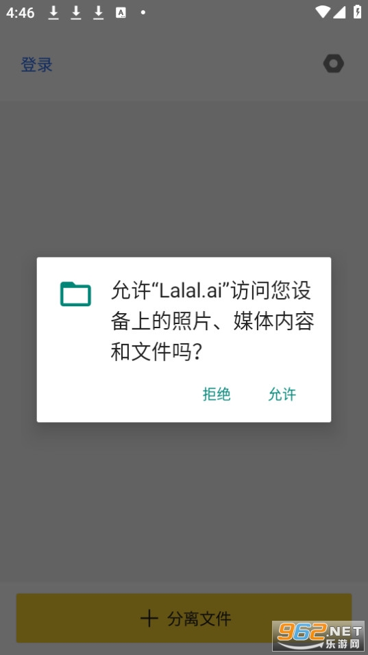 lalal.aiapp v2.4.1ͼ0