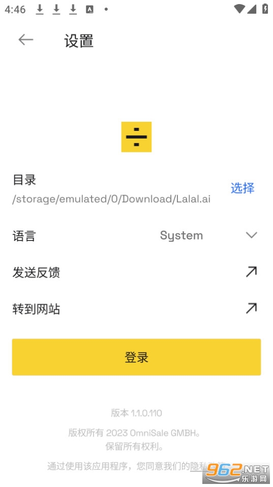 lalal.aiapp v2.4.1ͼ4