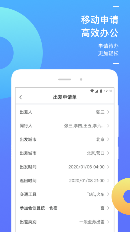 App(e)ַv1.2.9ͼ0