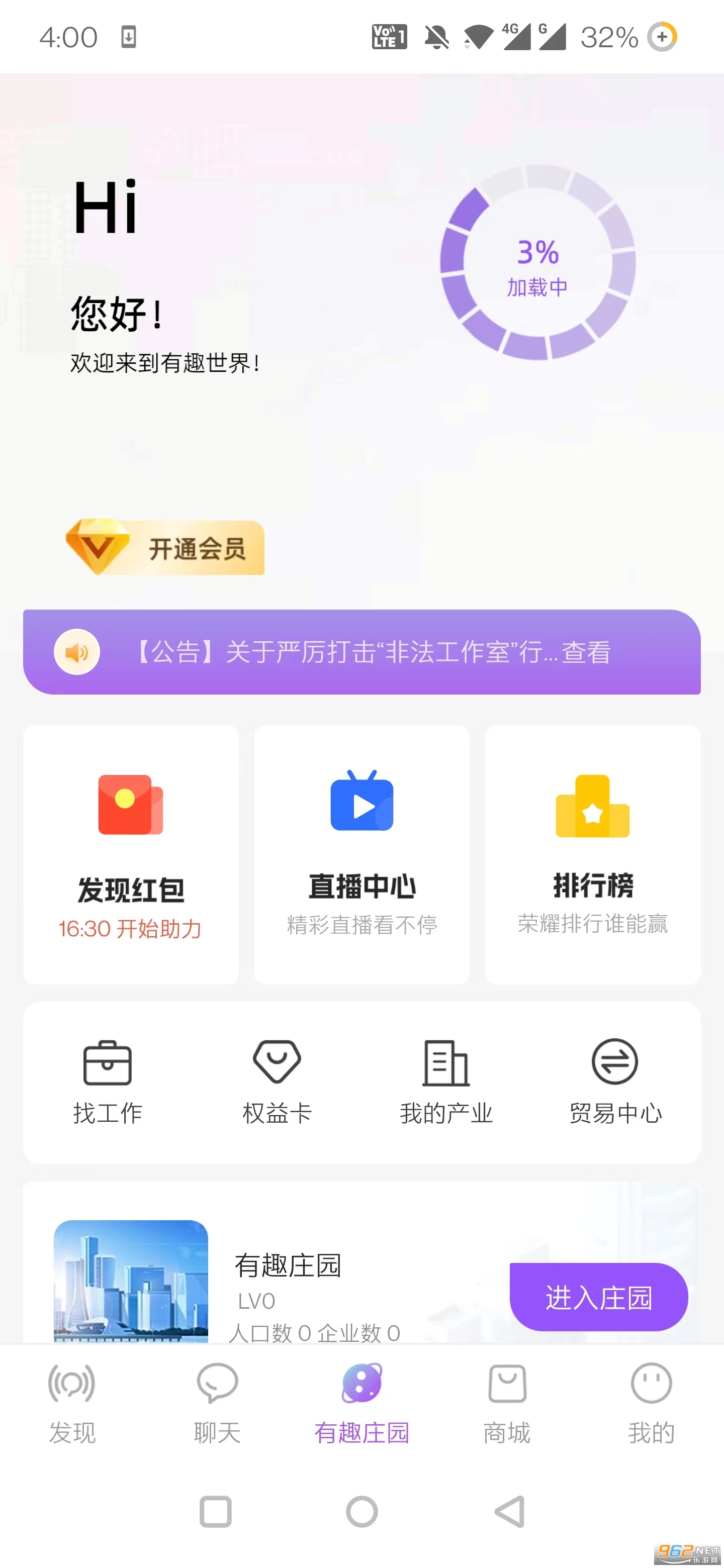 Ȥappװv1.9.4ͼ0