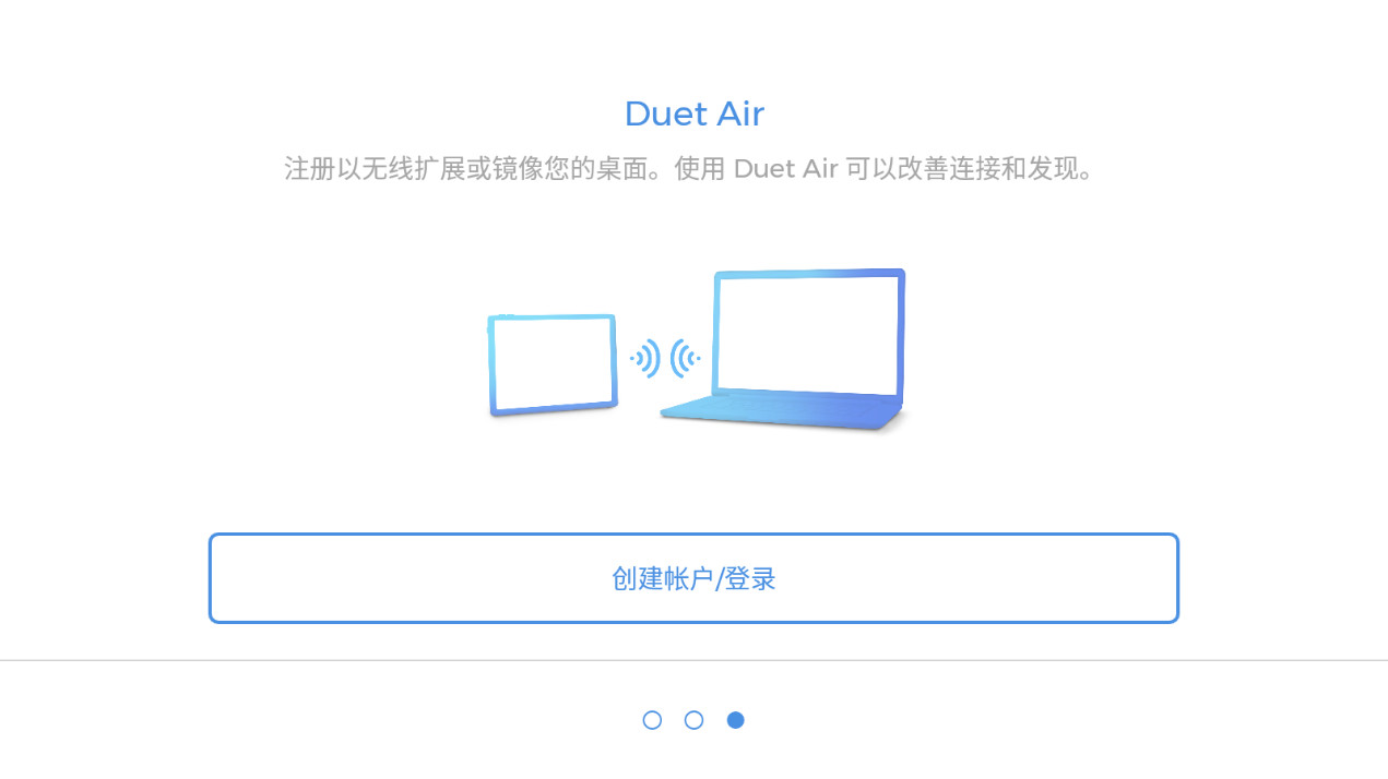 duet display׿apk v0.5.5.0ͼ2