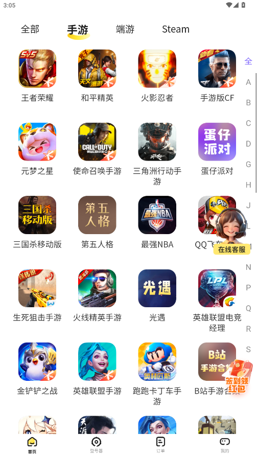 һԪapp(ͼ)׿v5.6.9ͼ4