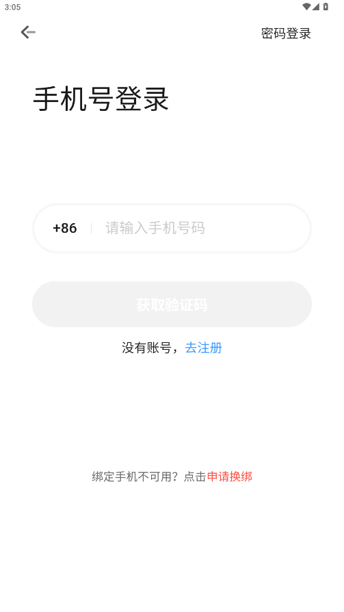 һԪapp(ͼ)׿v5.6.9ͼ5