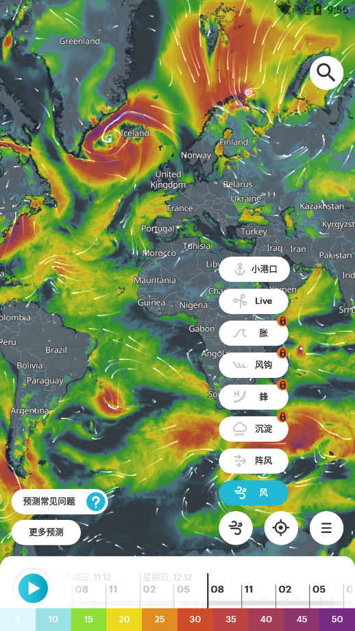 WindHub׿v2.6.5ͼ3