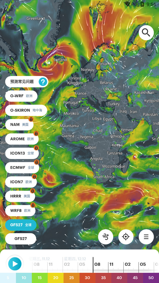 WindHub׿v2.6.5ͼ4