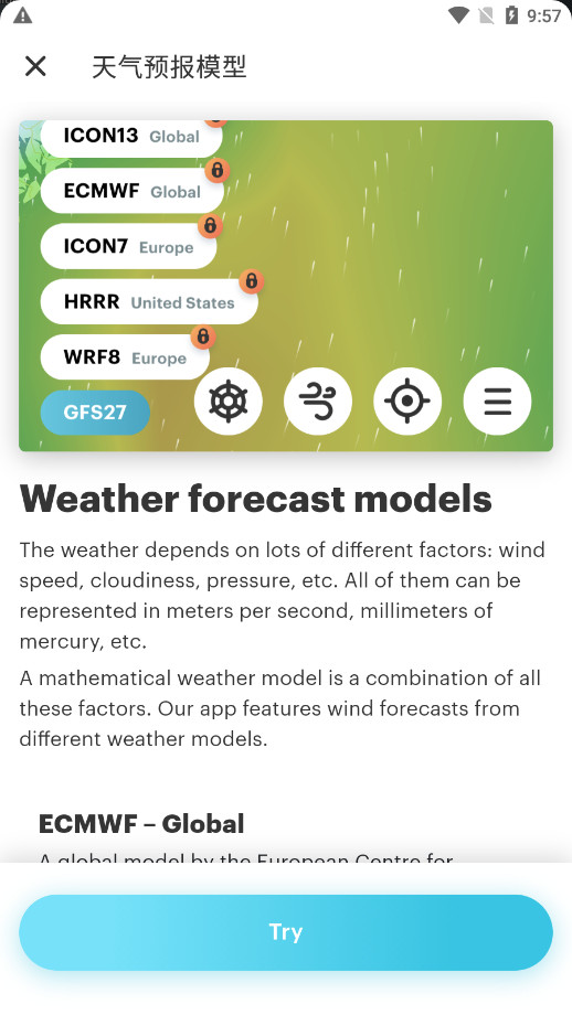 WindHub׿v2.6.5ͼ8