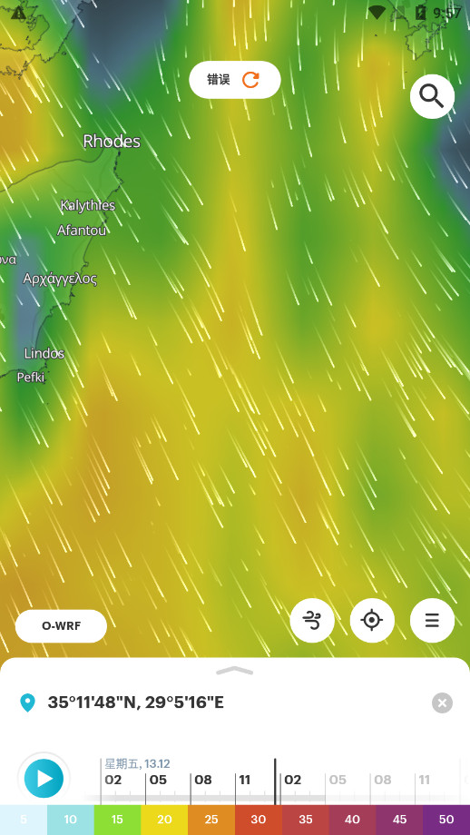 WindHub׿v2.6.5ͼ9