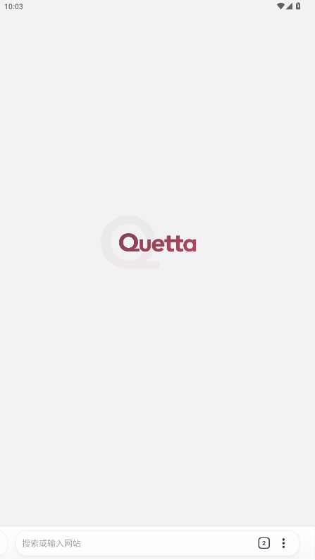 quettaٷv1.3.4ͼ5