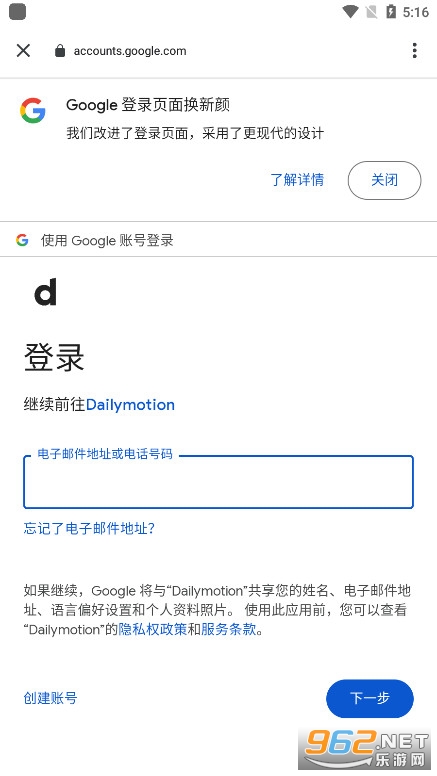 dailymotion°汾׿v3.07.15ͼ1