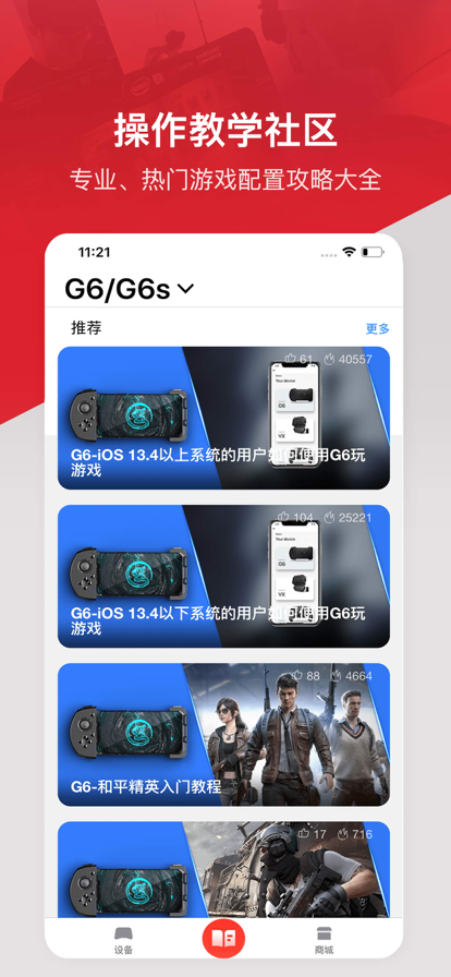 СϷappv5.4.8 Ѱͼ3