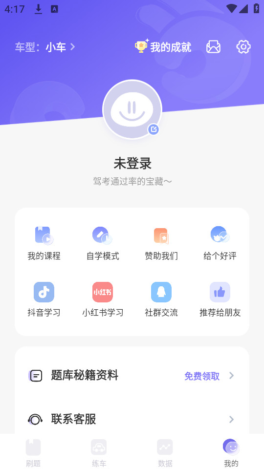 ݿapp v1.2.5ͼ6