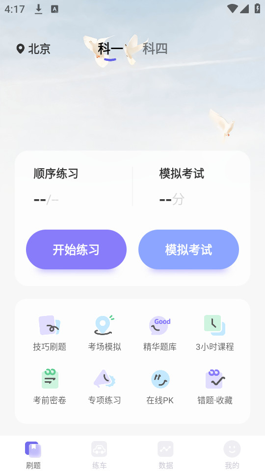 ݿapp v1.2.5ͼ9