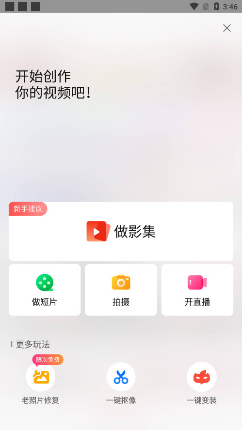 ӹٷ°ֻv6.37.6ͼ6