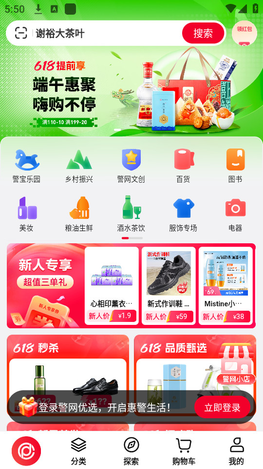 ѡappٷ v1.3.1ͼ4