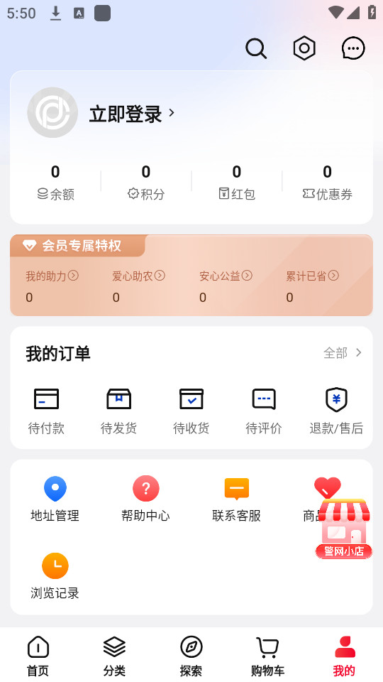 ѡappٷ v1.3.1ͼ6