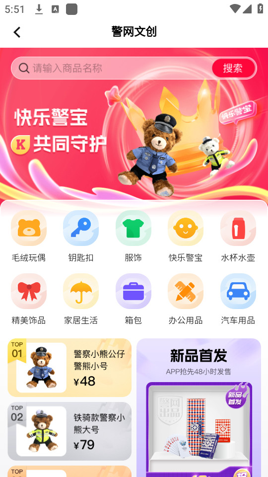 ѡappٷ v1.3.1ͼ8