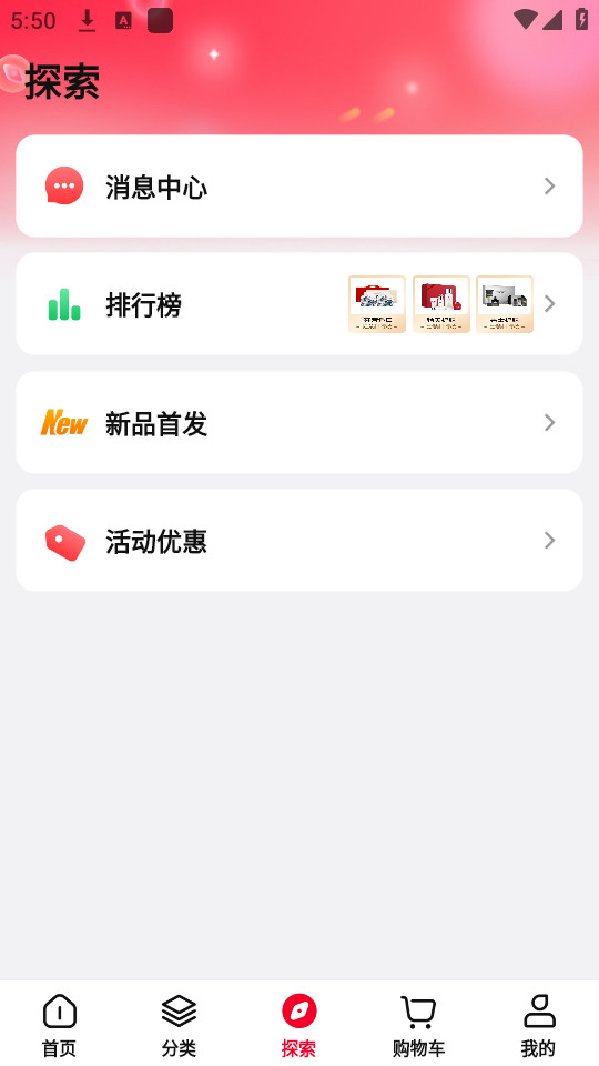 ѡappٷ v1.3.1ͼ7