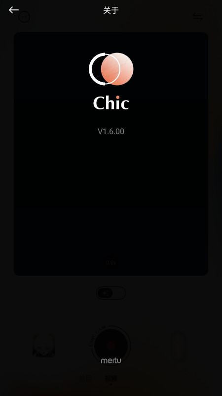 Chic⽺Ƭ׿(Chic Cam)° v1.7.00ͼ7