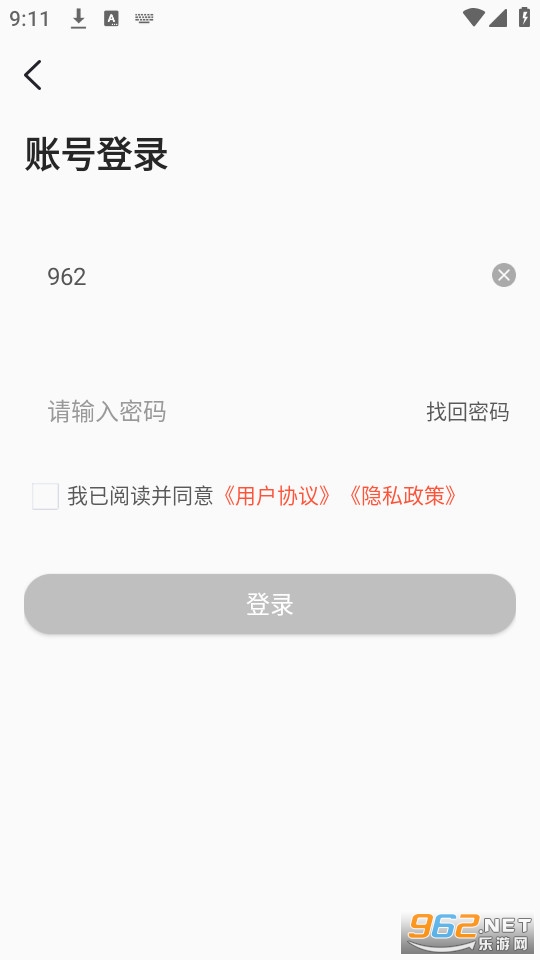 Թͨappֻ v6.0.1071ͼ0