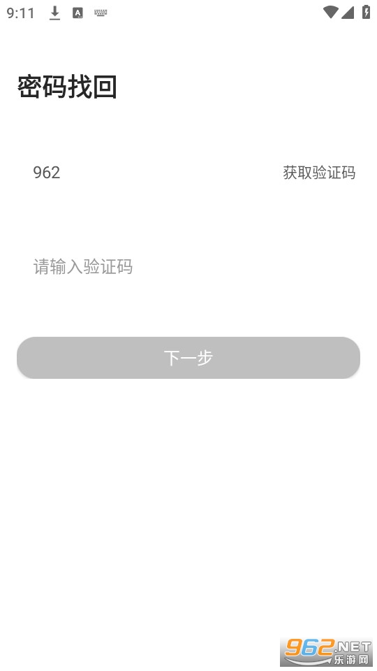 Թͨappֻ v6.0.1071ͼ2