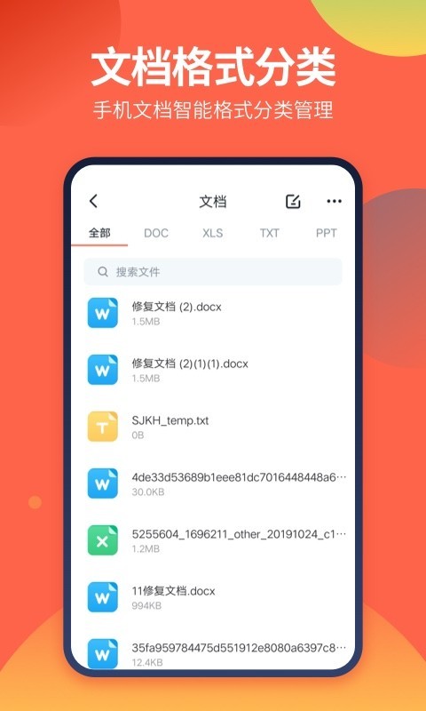 dsļapp°汾 v1.2.9ͼ3