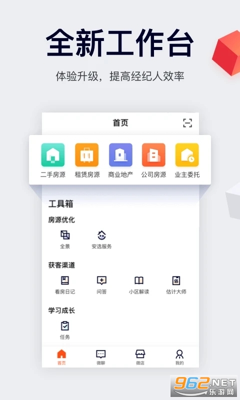 ӿй羭˵¼app(ƶ)v9.83.1 °汾ͼ3