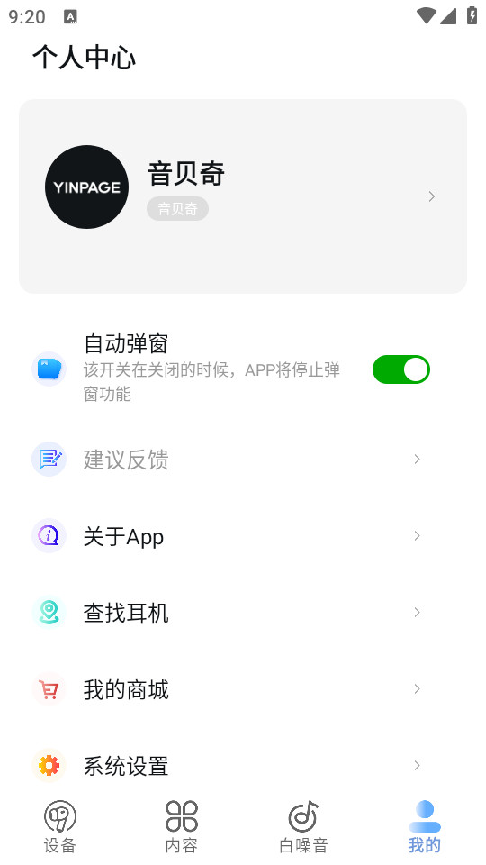 app׿ v1.2.36ͼ5