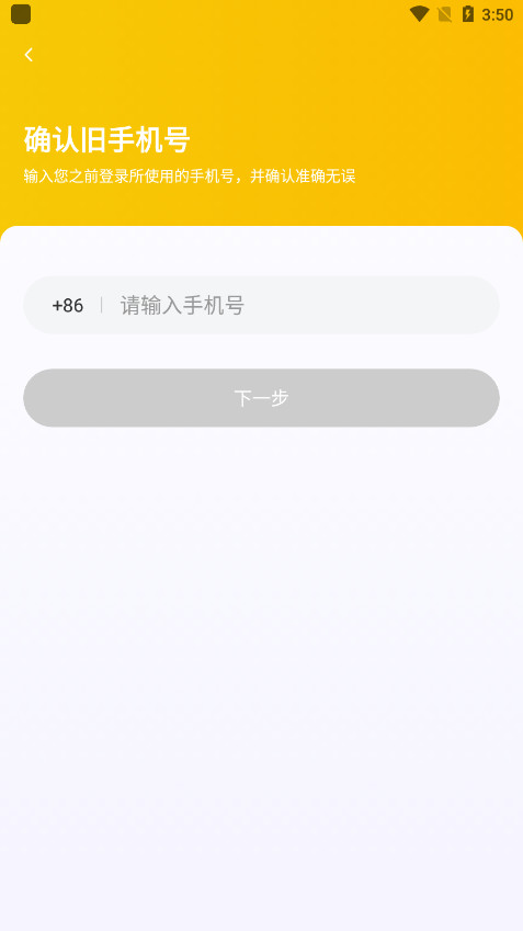 ɾۺ˾°appv1.24.2 ٷͼ2