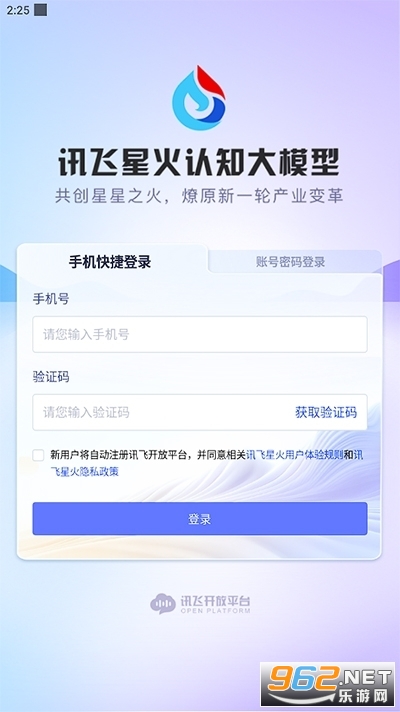 ƴѶǻapp° v4.0.21ͼ0