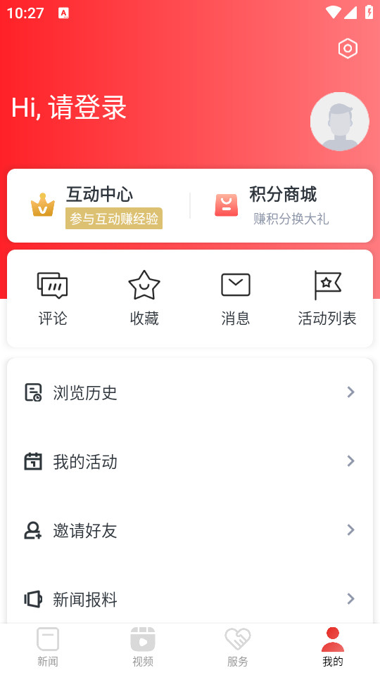 ý尲װ v3.1.2ͼ1