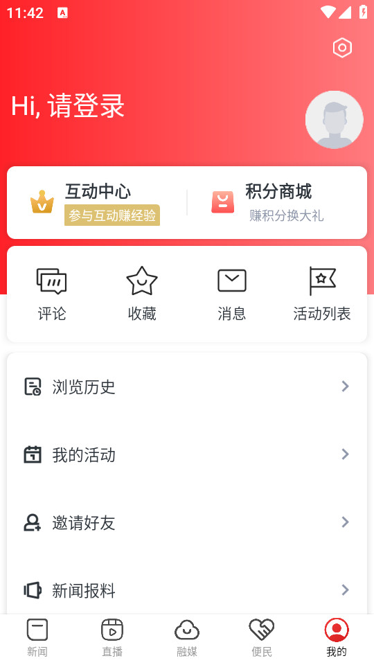 ǻ۷¿ͻapp v3.1.2ͼ0