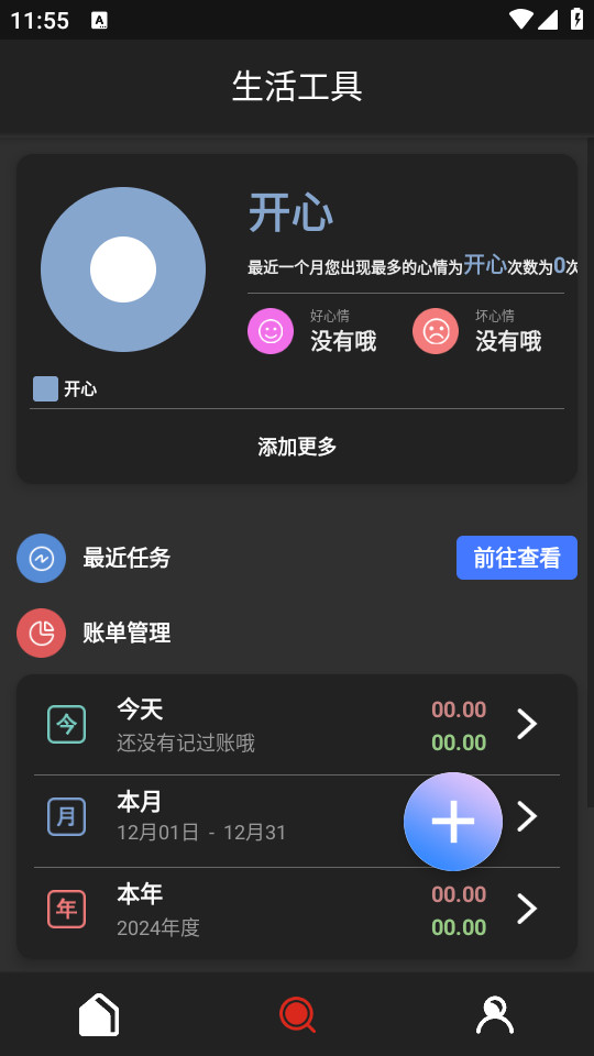 ӹ䰲װ v10.0.1ͼ2