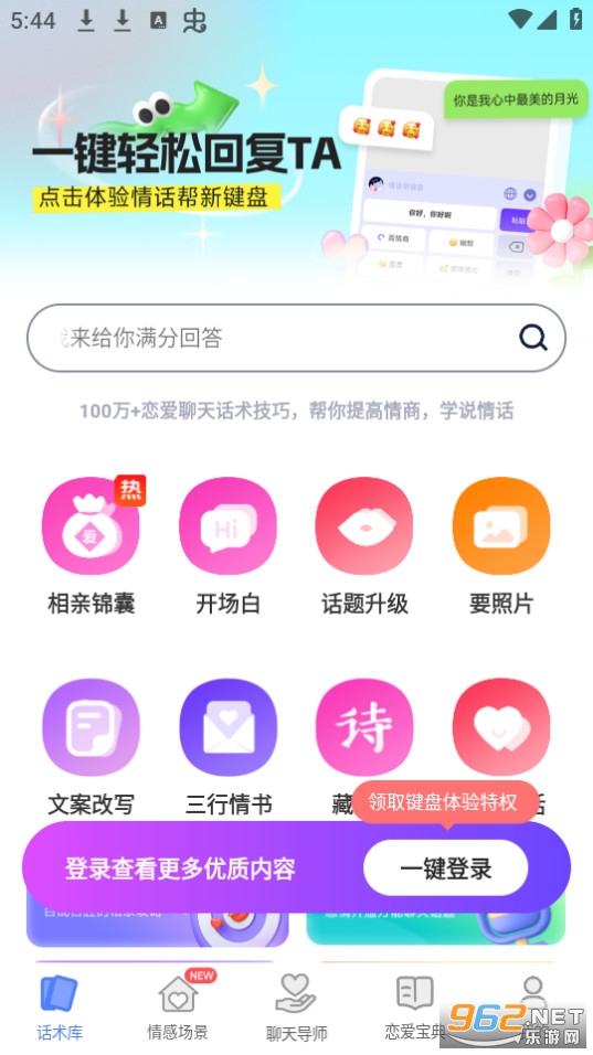 黰 v3.7.8ͼ7