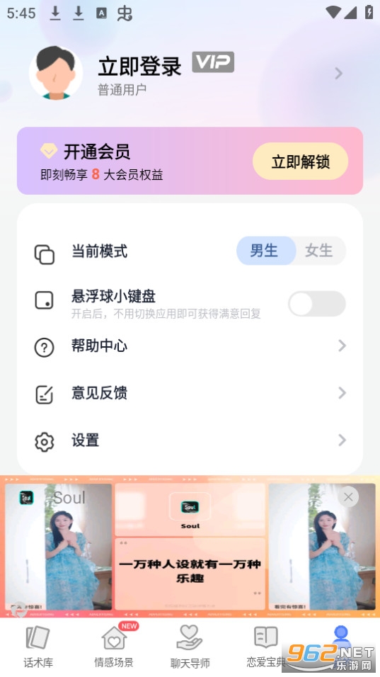 黰 v3.7.8ͼ10