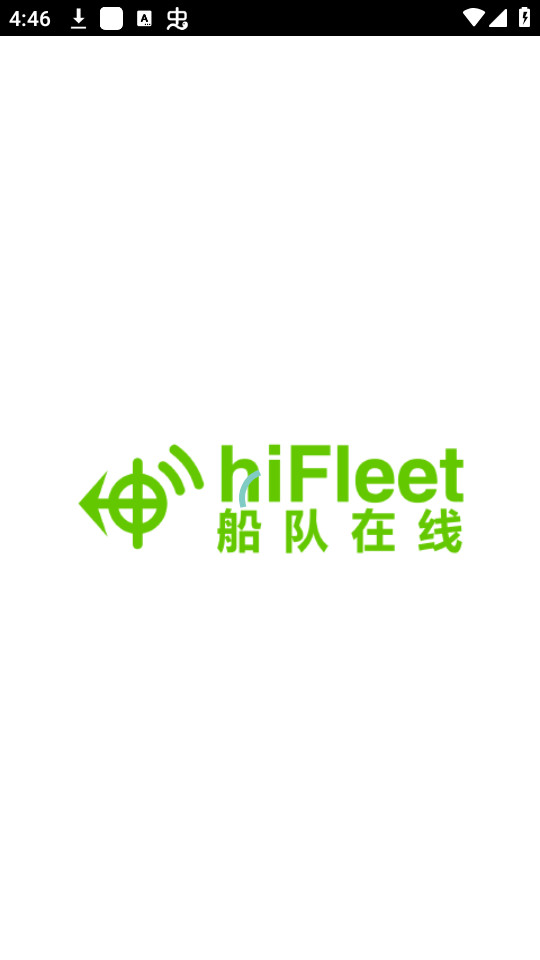 hifleetװ v5.3.703ͼ0