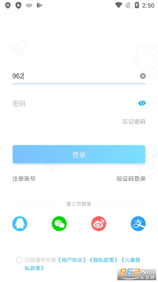 Ϻapp v5.3.28ͼ4