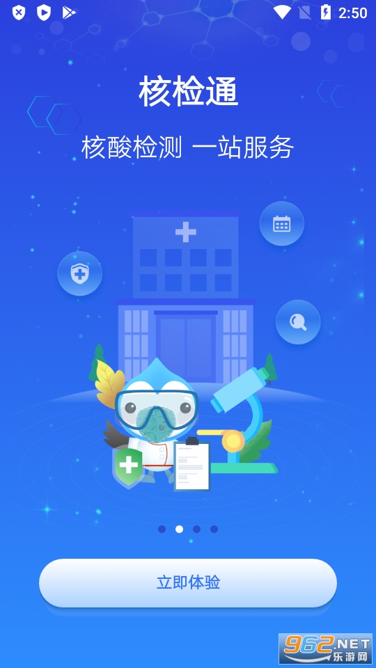 Ϻapp v5.3.28ͼ3