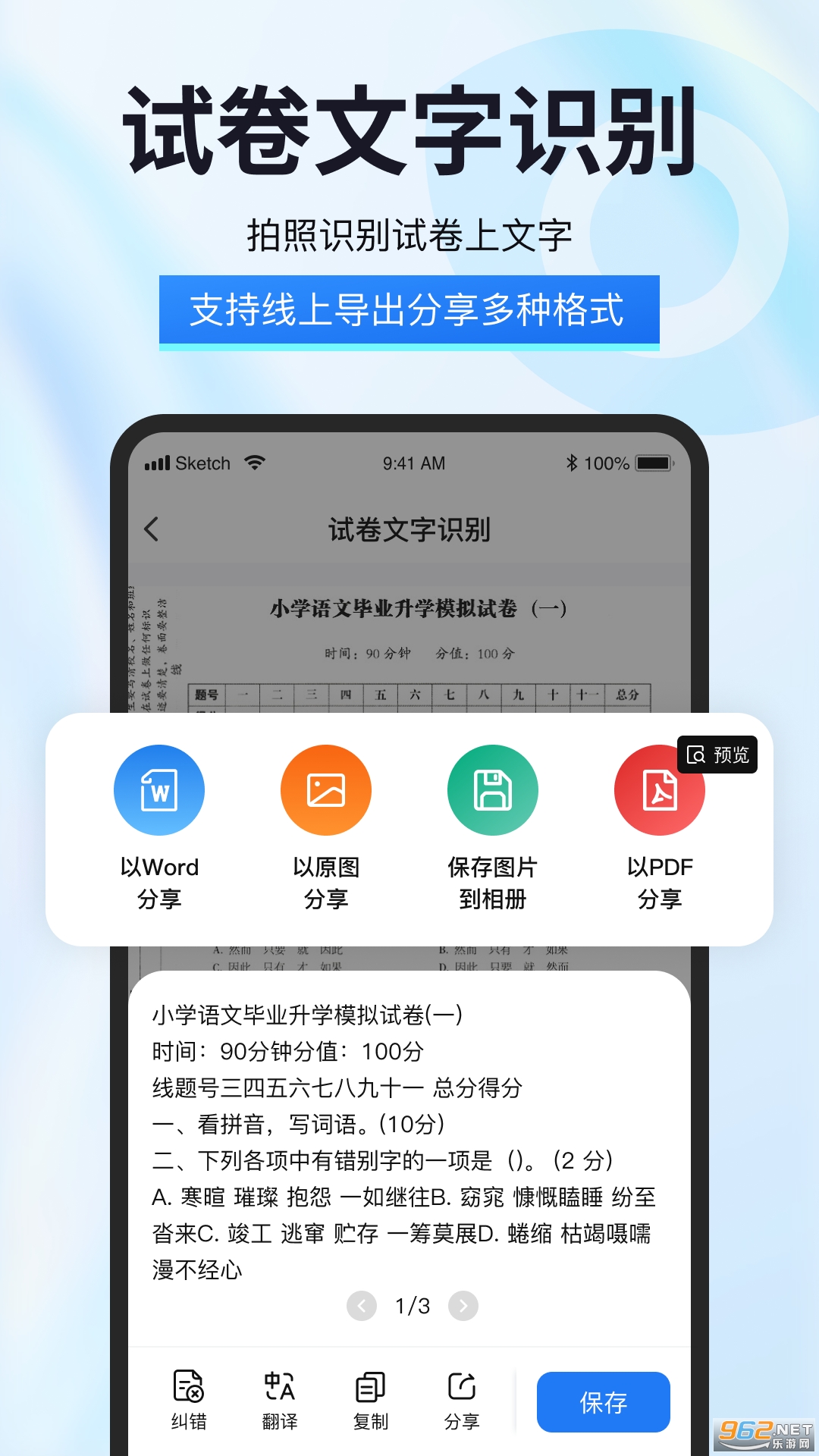 ԾѰ v1.8.0.0ͼ3