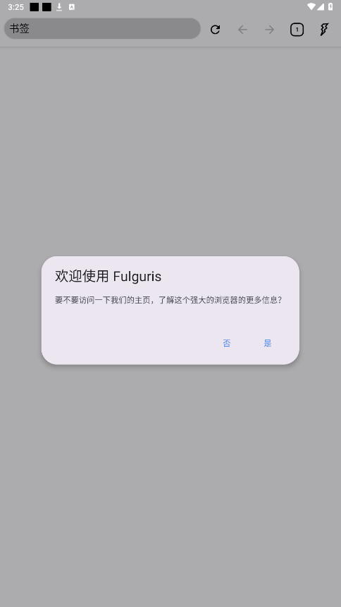 fulgurisv1.9.30 °ͼ6