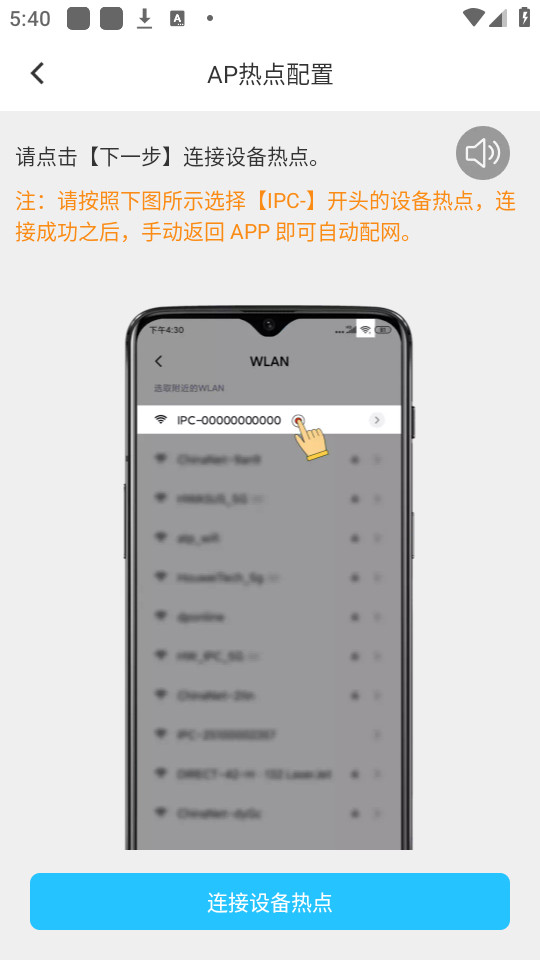 ҿҼappװ v3.3.15ͼ1